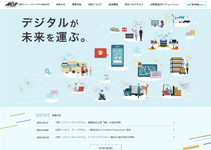 日野コンピューターシステム株式会社公式サイトのサムネイル画像