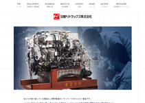 日野リトラックス株式会社公式サイトのサムネイル画像