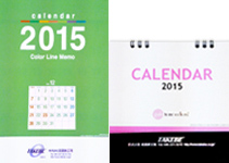 会社名を名入れした2015年カレンダー（壁掛けタイプ、卓上タイプの2種類)を制作しました。